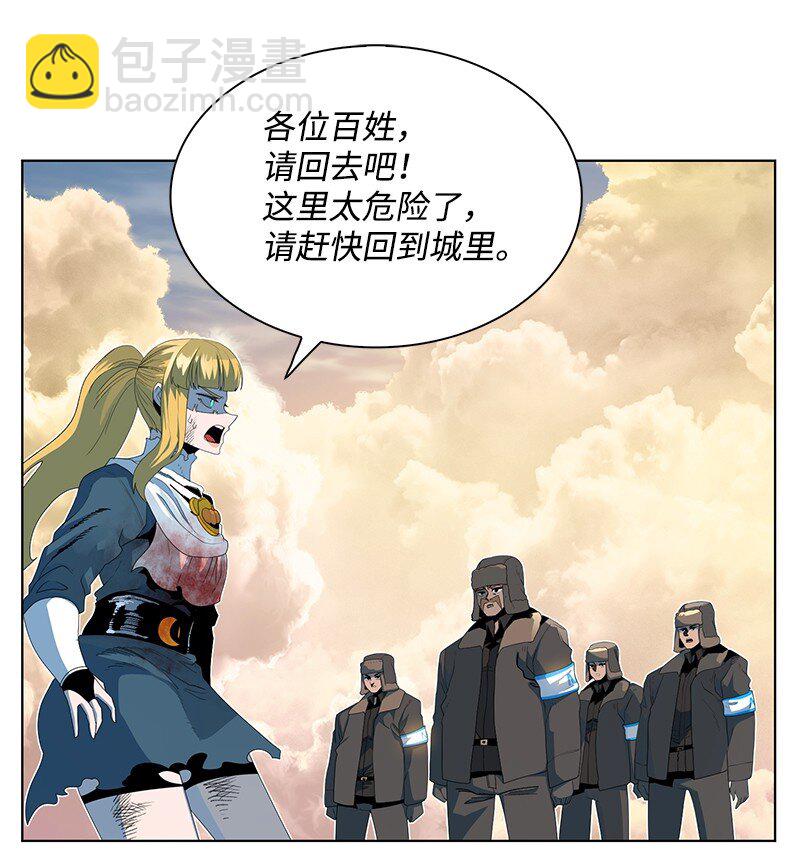 《反叛船长的异世界攻略》219 杀了魔王 第34页