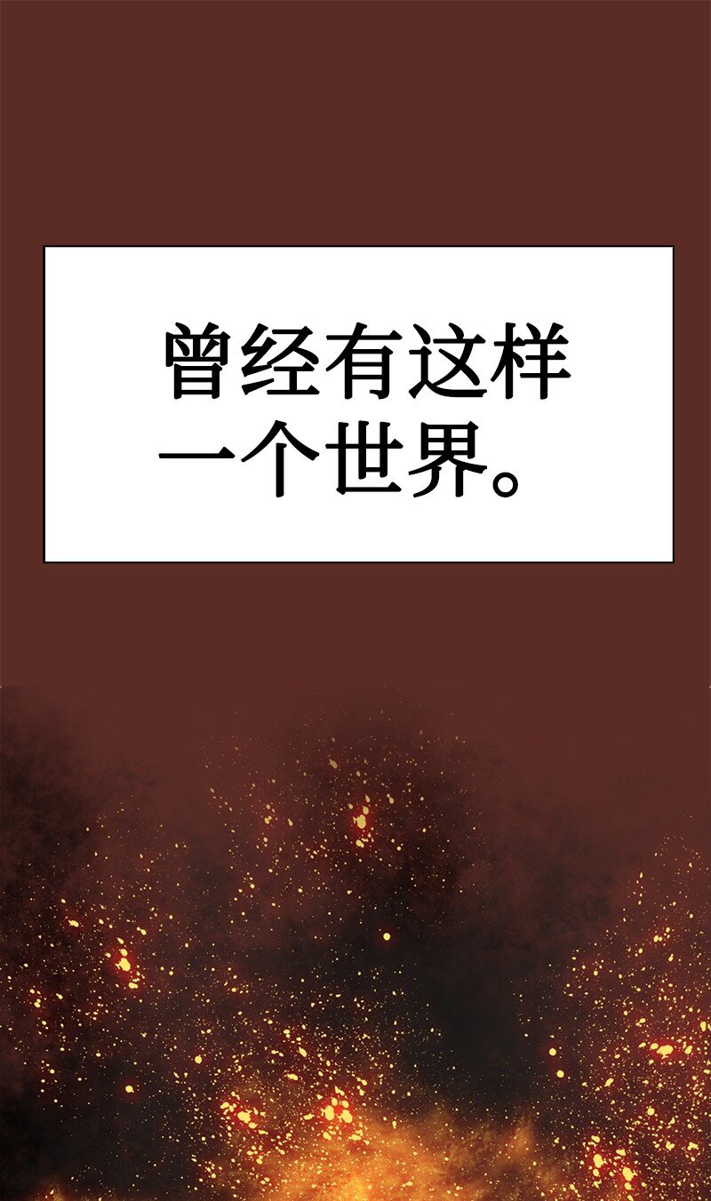 《反叛船长的异世界攻略》219 杀了魔王 第3页