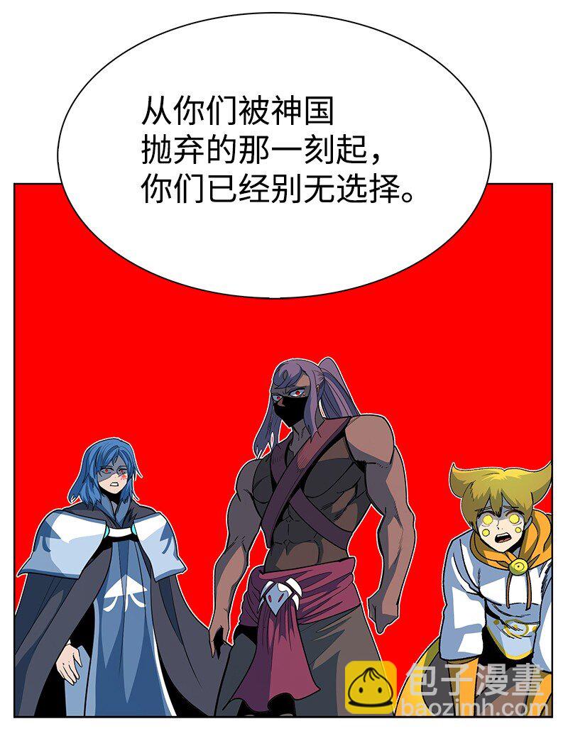 《反叛船长的异世界攻略》219 杀了魔王 第46页