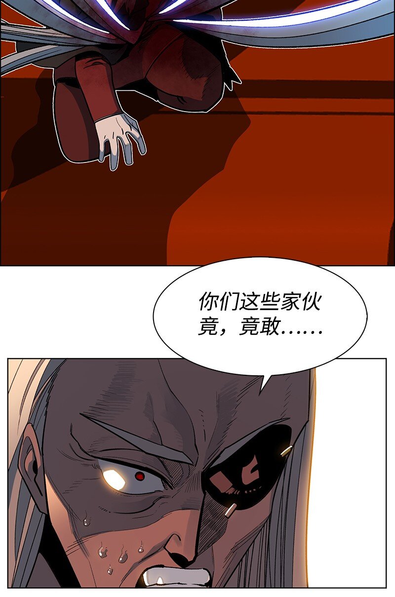 《反叛船长的异世界攻略》219 杀了魔王 第50页