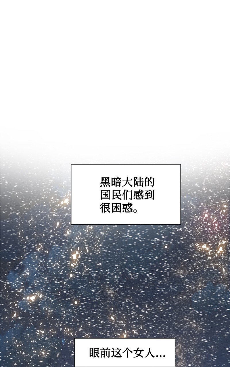 《反叛船长的异世界攻略》217 女王的责任 第1页