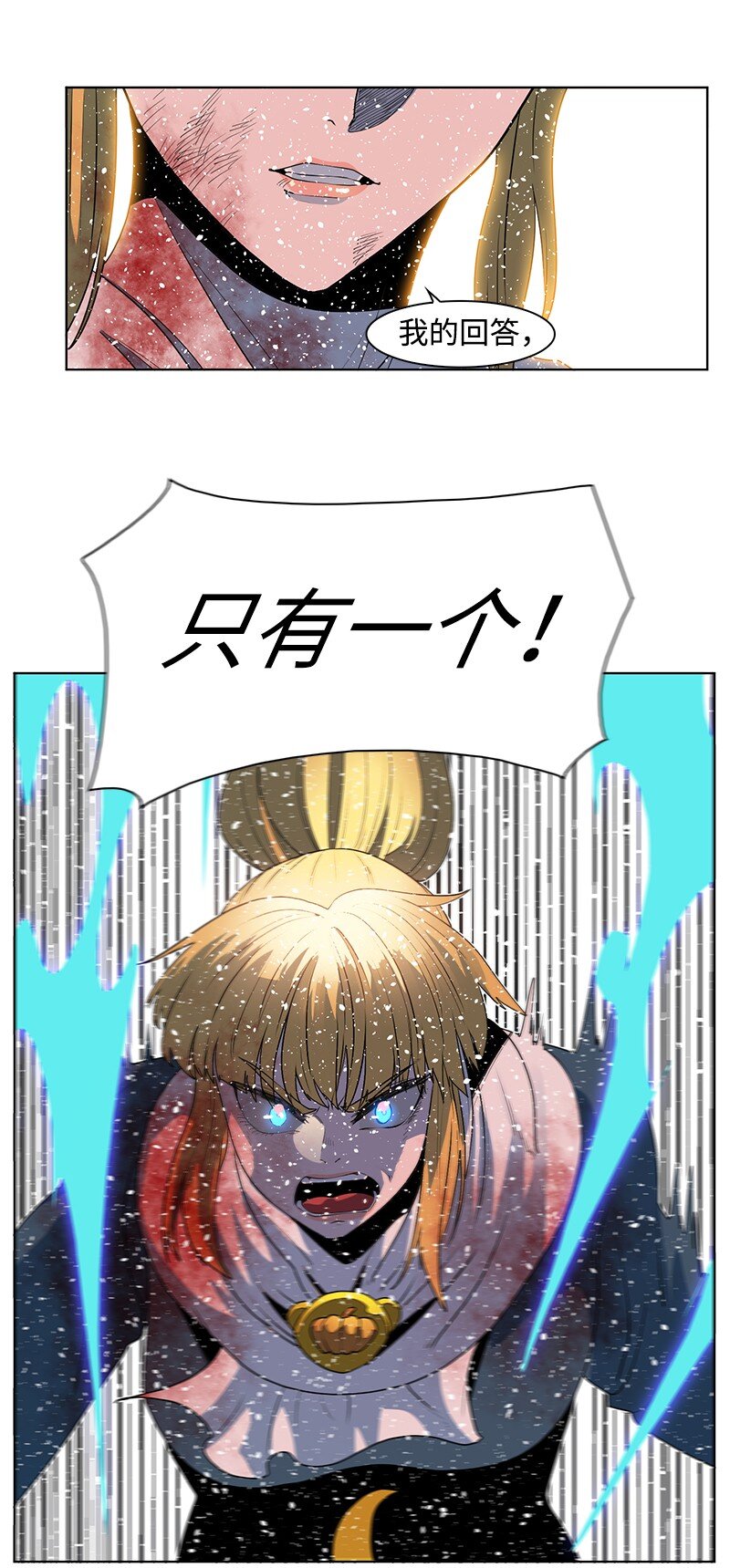 《反叛船长的异世界攻略》217 女王的责任 第25页
