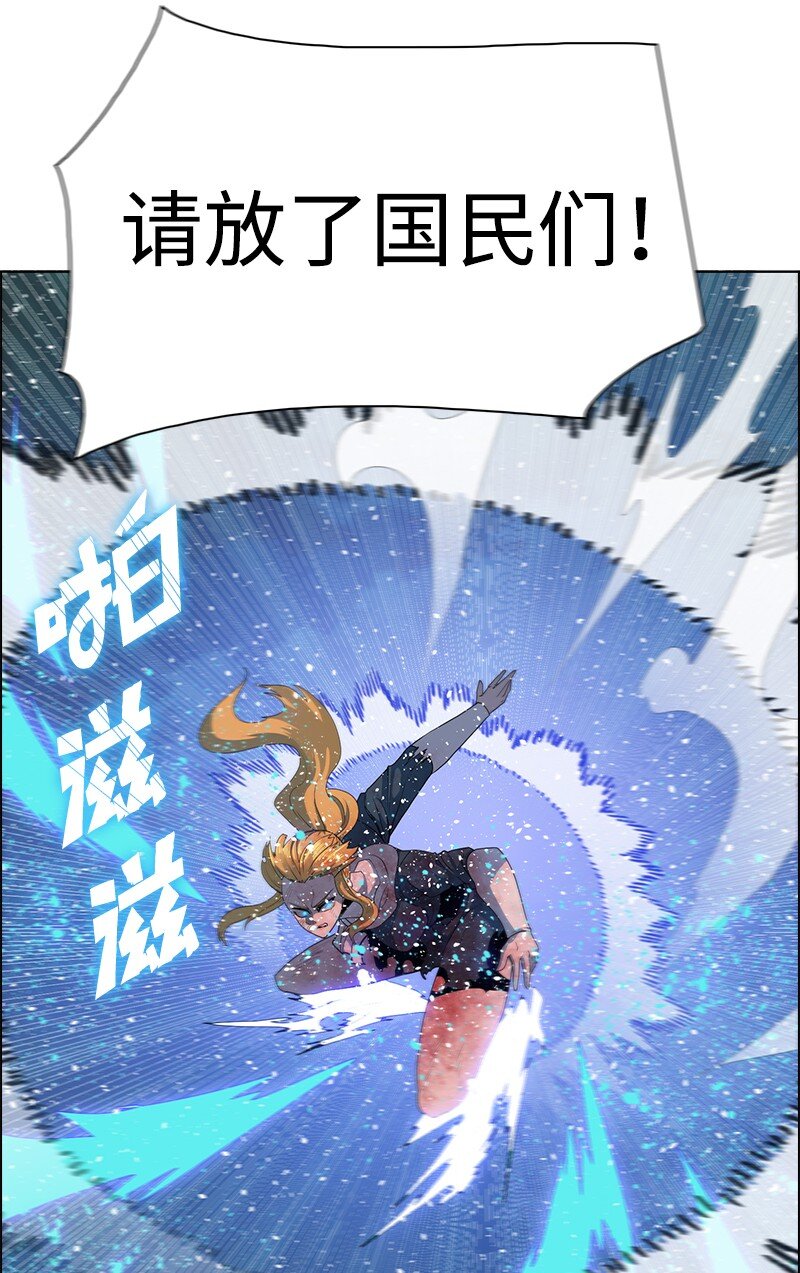 《反叛船长的异世界攻略》217 女王的责任 第26页