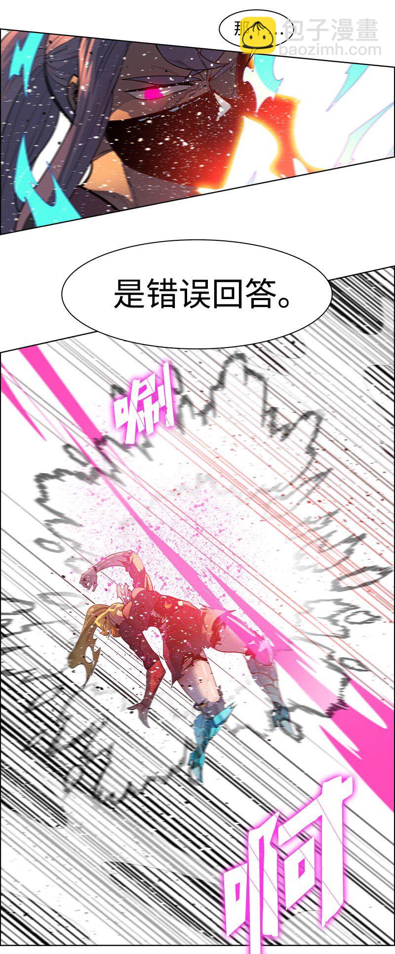 《反叛船长的异世界攻略》217 女王的责任 第29页