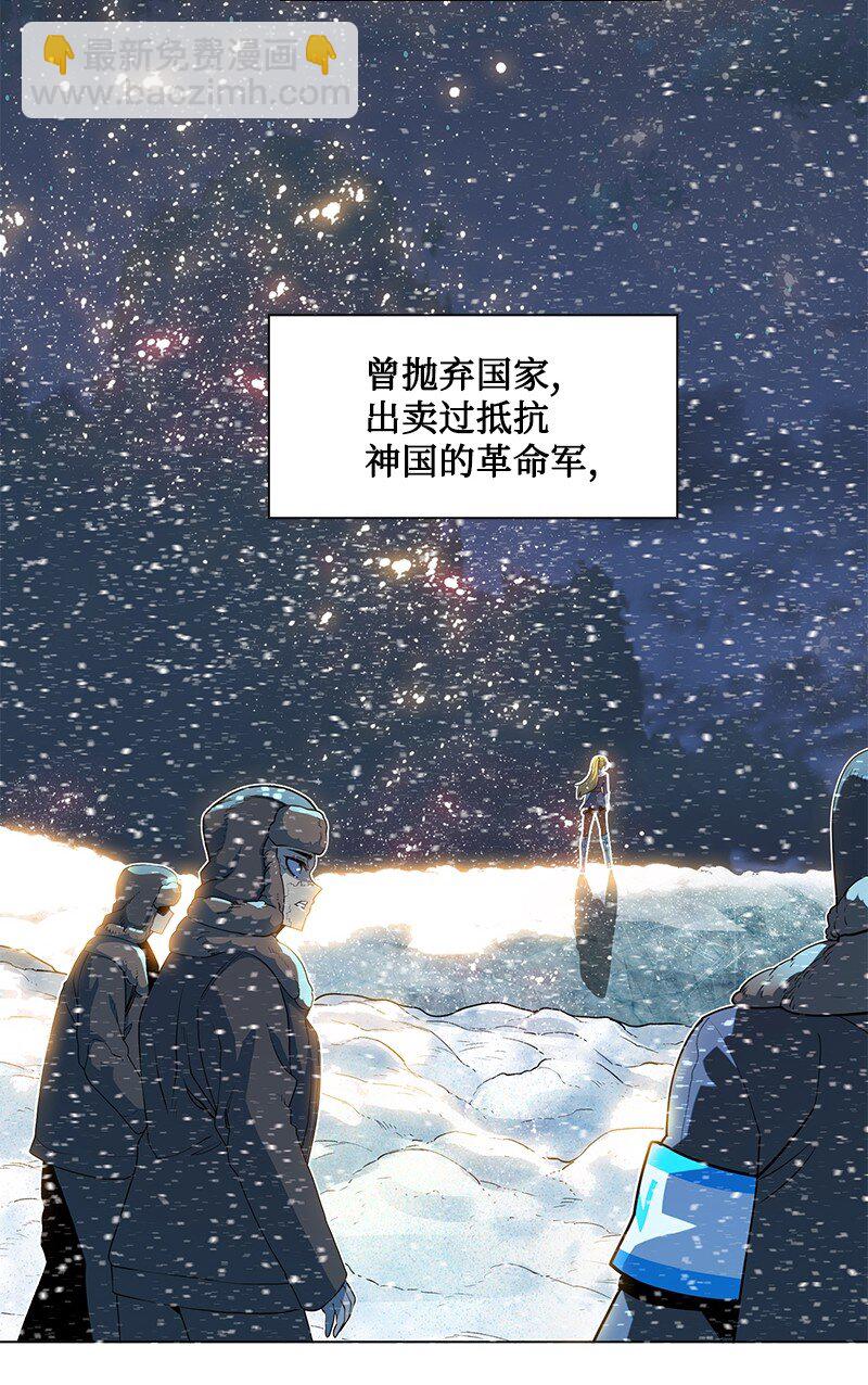 《反叛船长的异世界攻略》217 女王的责任 第2页