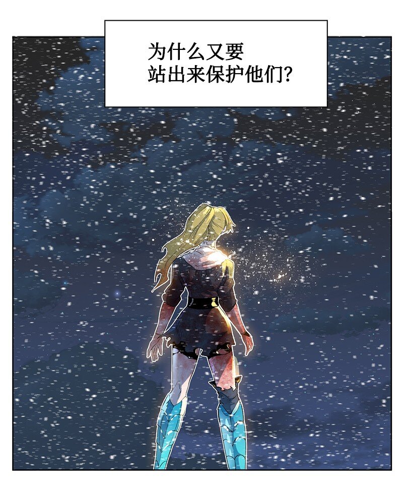 《反叛船长的异世界攻略》217 女王的责任 第3页