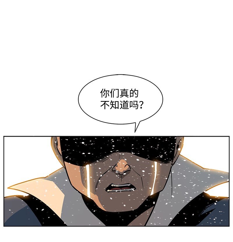 《反叛船长的异世界攻略》217 女王的责任 第46页