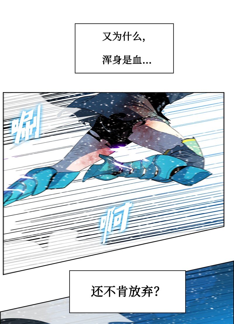 《反叛船长的异世界攻略》217 女王的责任 第5页