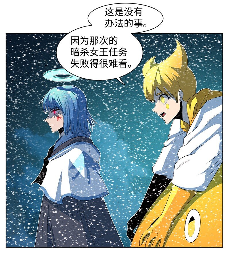 《反叛船长的异世界攻略》216 挡我者死 第10页