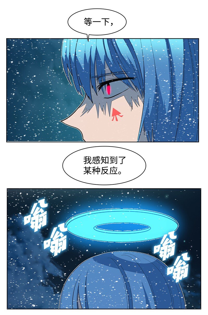 《反叛船长的异世界攻略》216 挡我者死 第11页