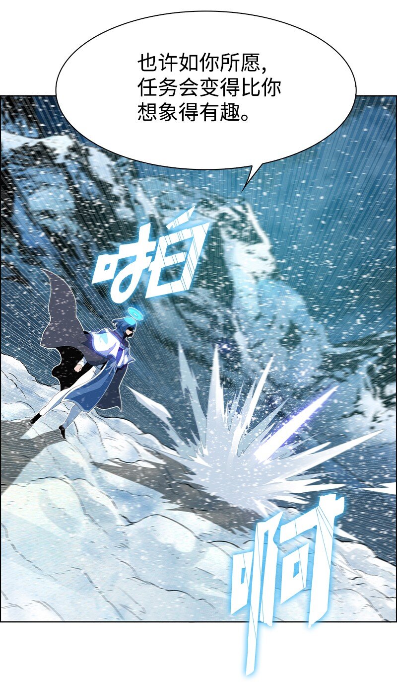 《反叛船长的异世界攻略》216 挡我者死 第12页