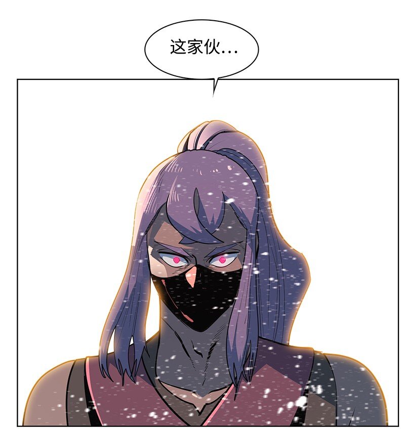 《反叛船长的异世界攻略》216 挡我者死 第34页