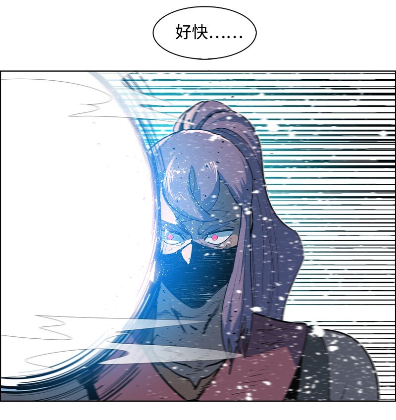 《反叛船长的异世界攻略》216 挡我者死 第35页