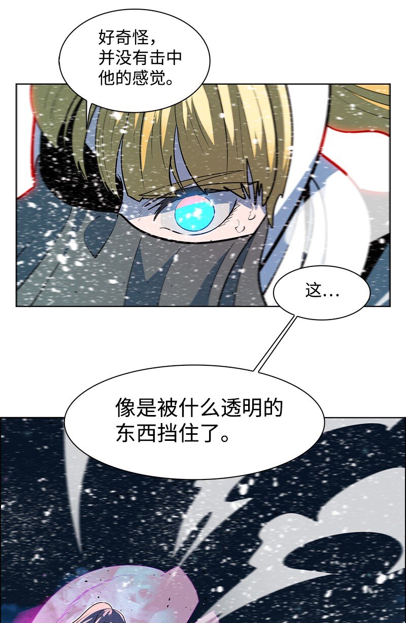 《反叛船长的异世界攻略》216 挡我者死 第40页