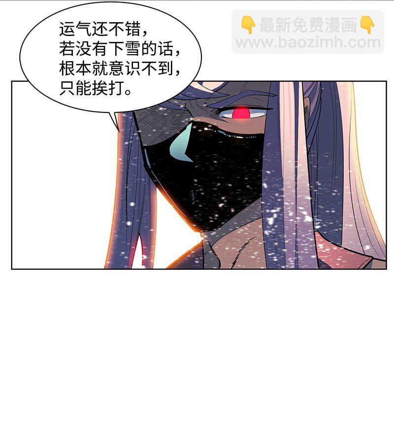 《反叛船长的异世界攻略》216 挡我者死 第49页
