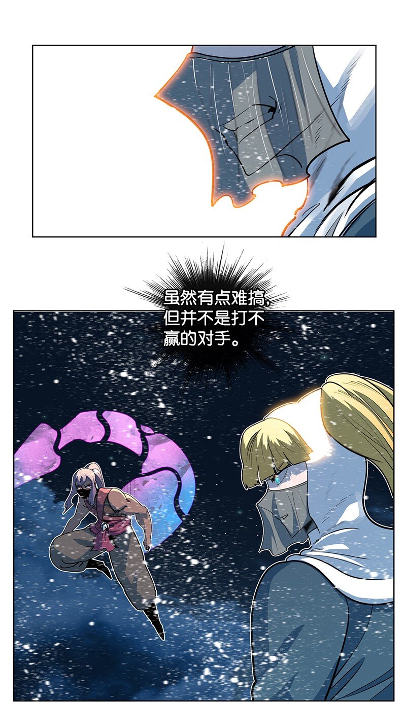 《反叛船长的异世界攻略》216 挡我者死 第50页