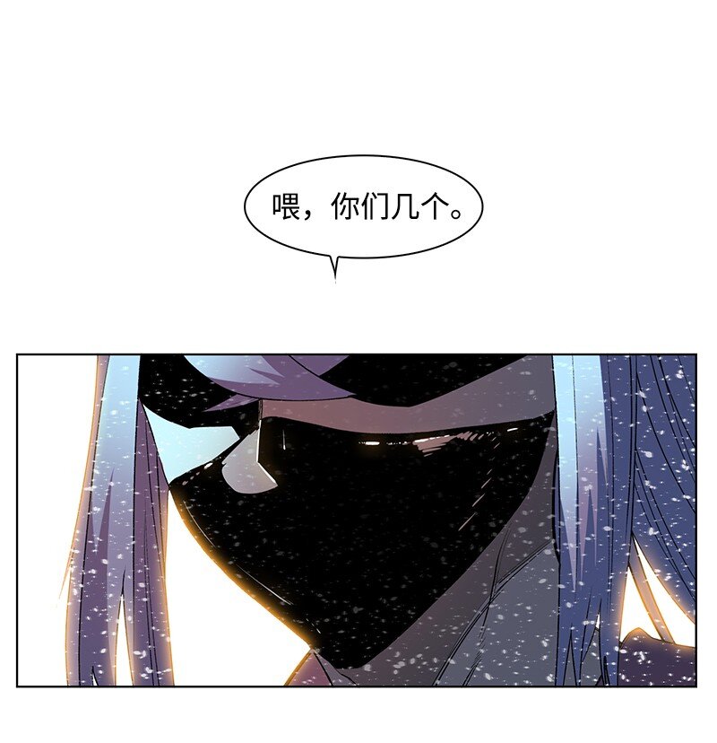 《反叛船长的异世界攻略》216 挡我者死 第6页