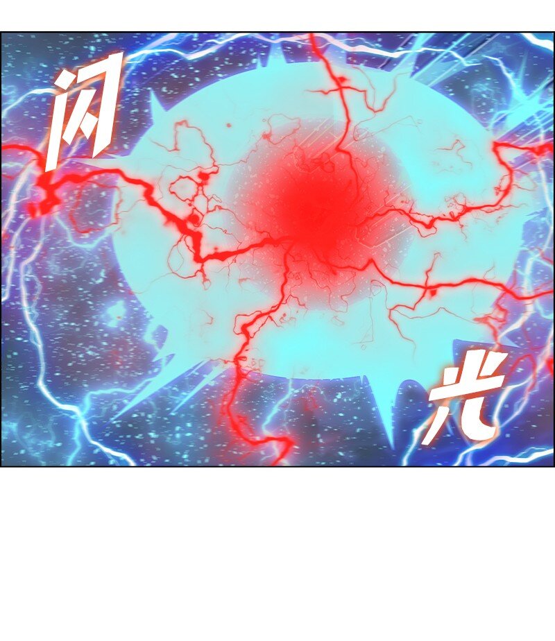 《反叛船长的异世界攻略》218 七骑士的守护 第12页