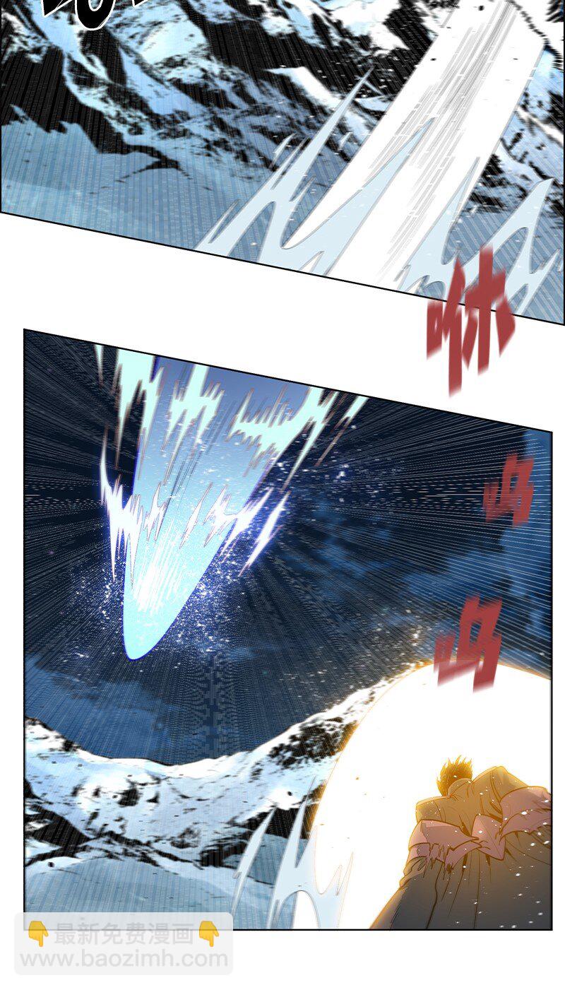 《反叛船长的异世界攻略》218 七骑士的守护 第25页