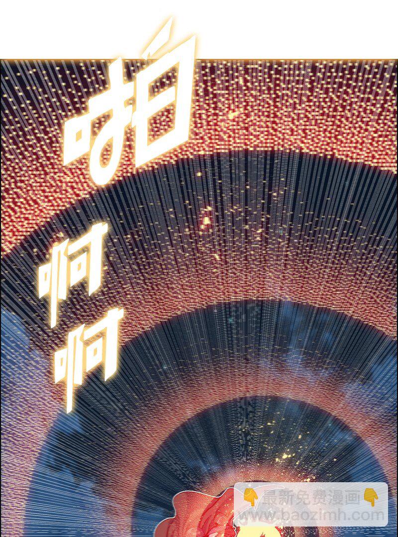 《反叛船长的异世界攻略》218 七骑士的守护 第31页