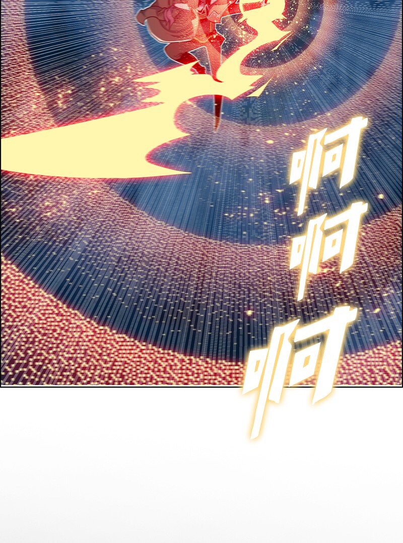 《反叛船长的异世界攻略》218 七骑士的守护 第32页