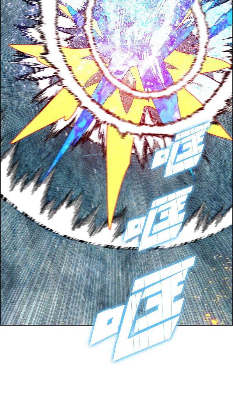 《反叛船长的异世界攻略》218 七骑士的守护 第45页