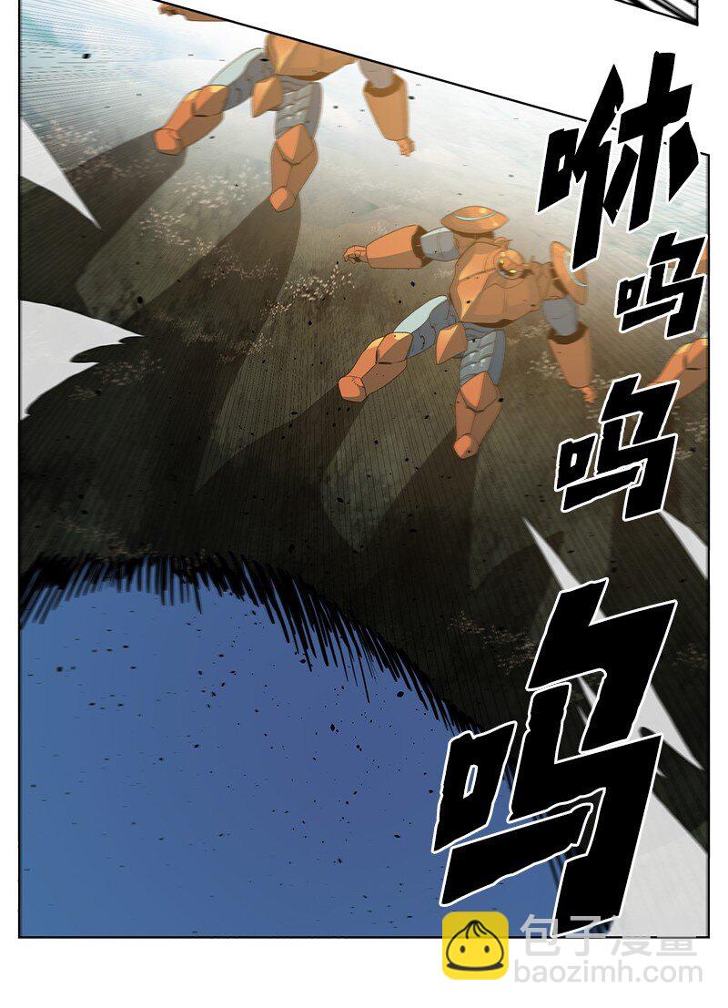 《反叛船长的异世界攻略》220 陆空大战 第11页