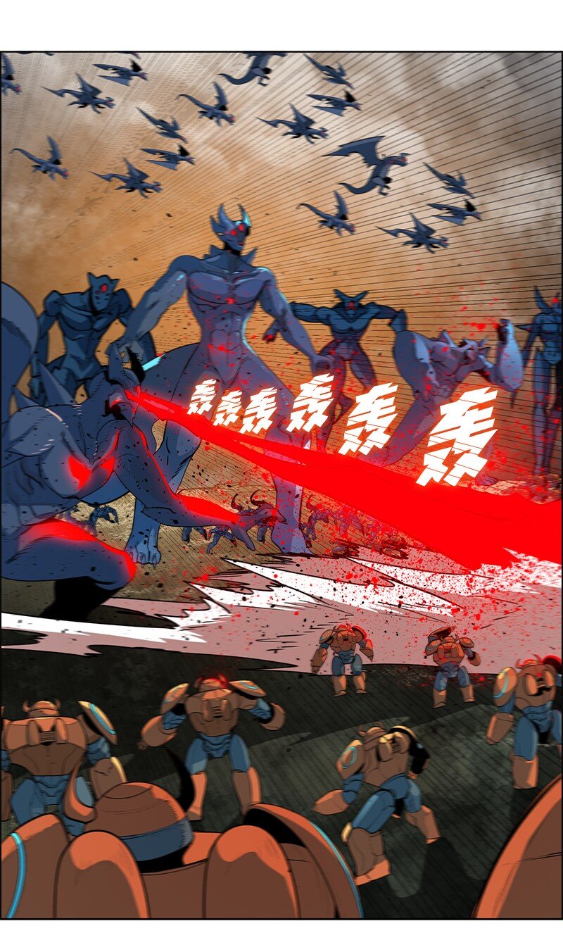 《反叛船长的异世界攻略》220 陆空大战 第13页