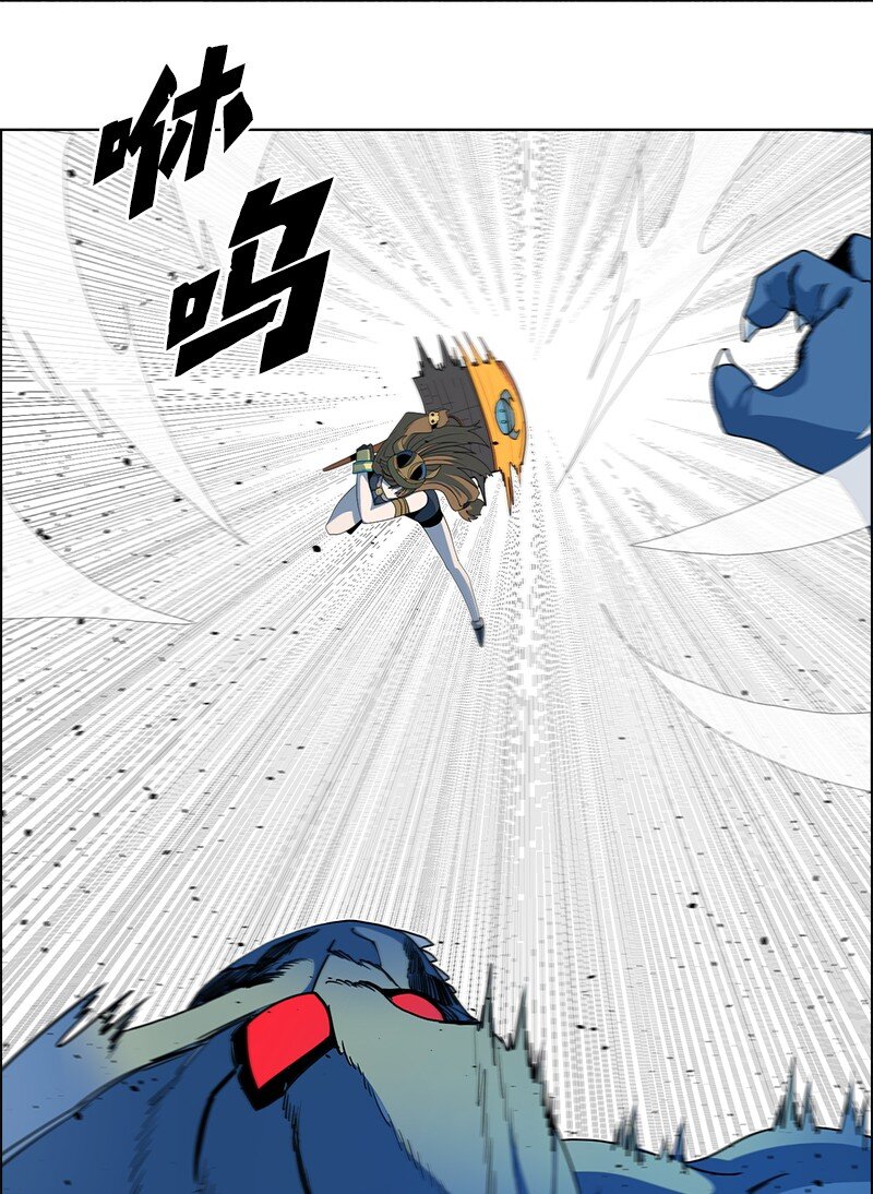 《反叛船长的异世界攻略》220 陆空大战 第18页