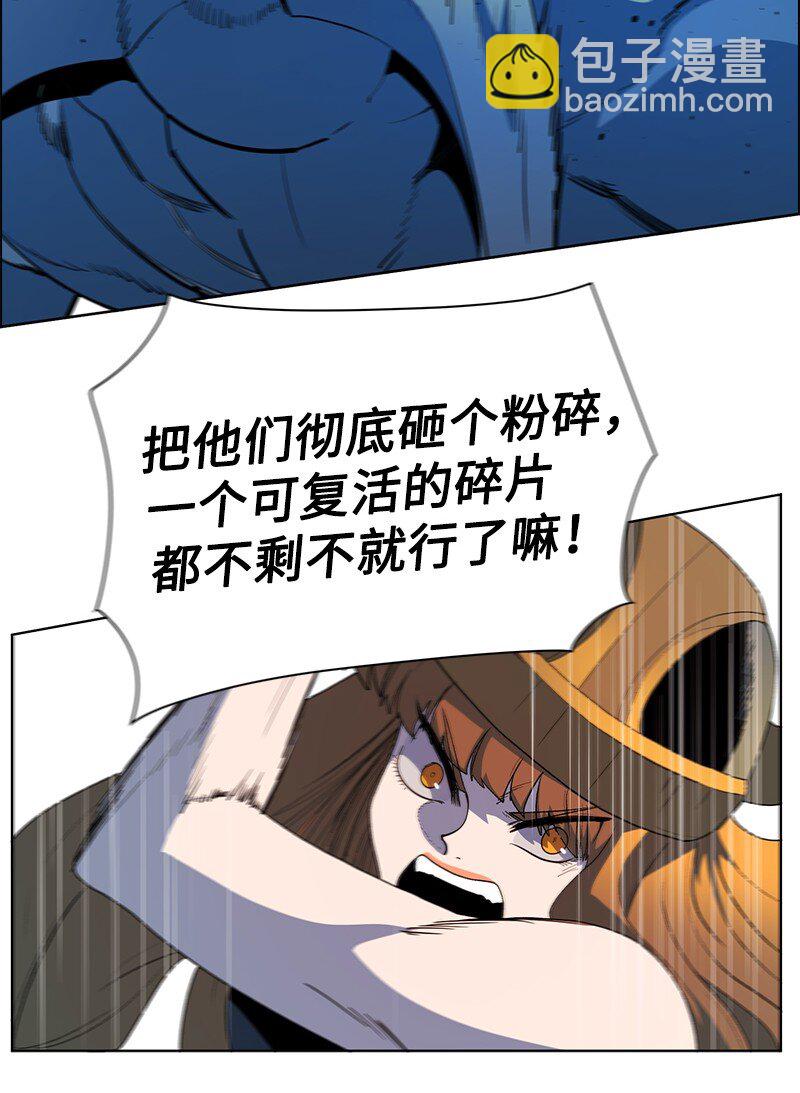 《反叛船长的异世界攻略》220 陆空大战 第19页