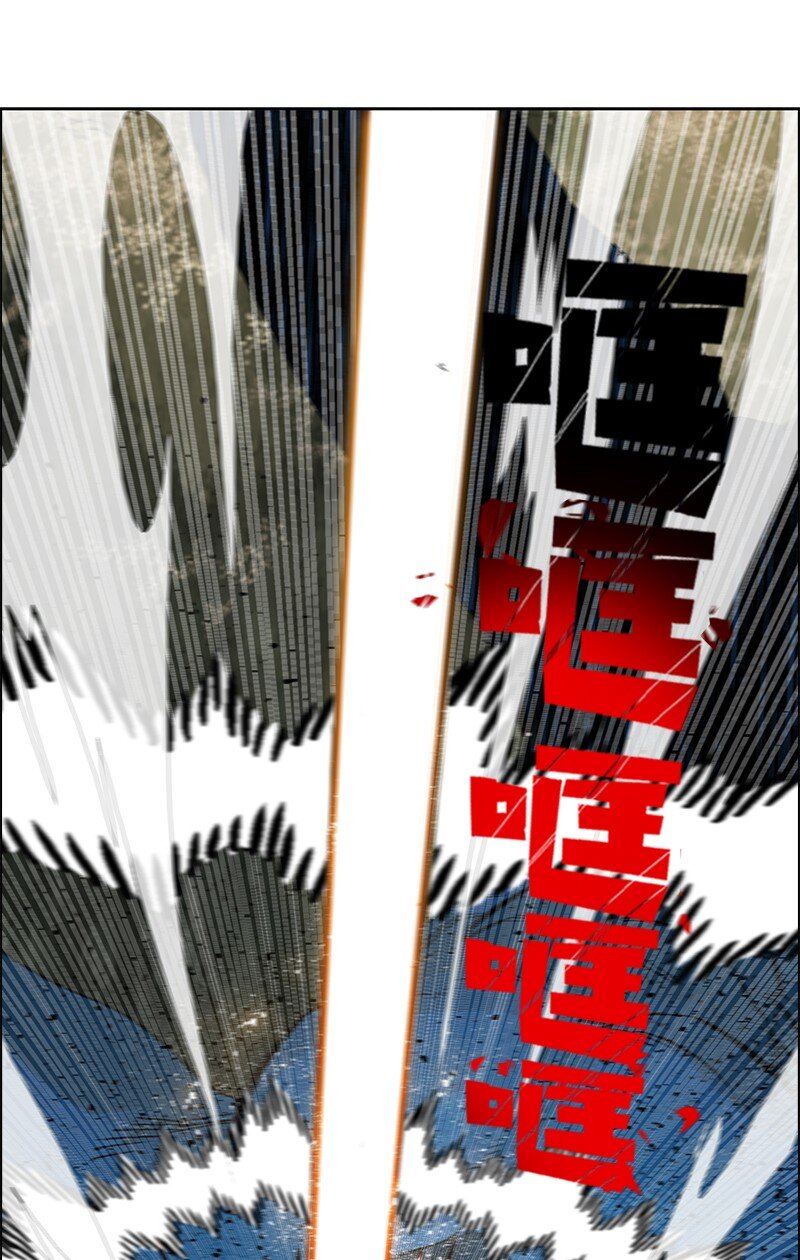 《反叛船长的异世界攻略》220 陆空大战 第20页