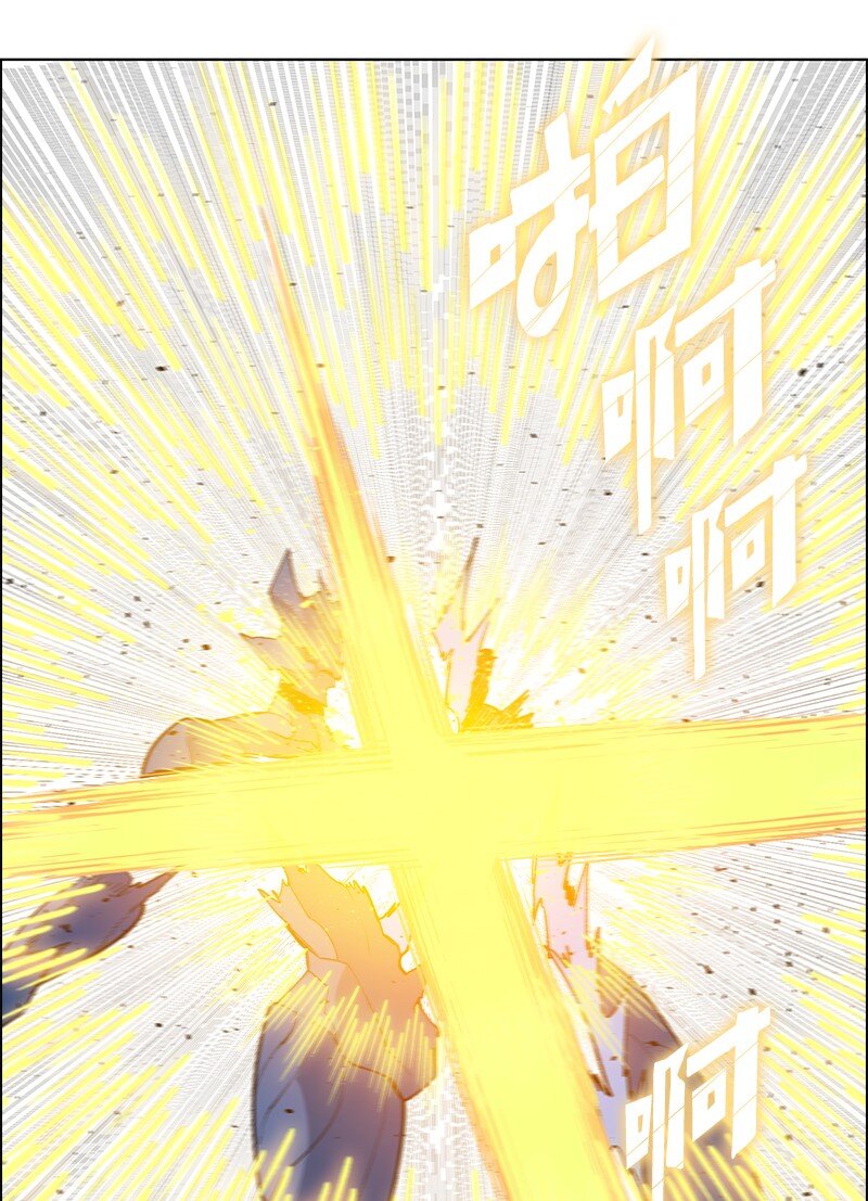 《反叛船长的异世界攻略》220 陆空大战 第35页