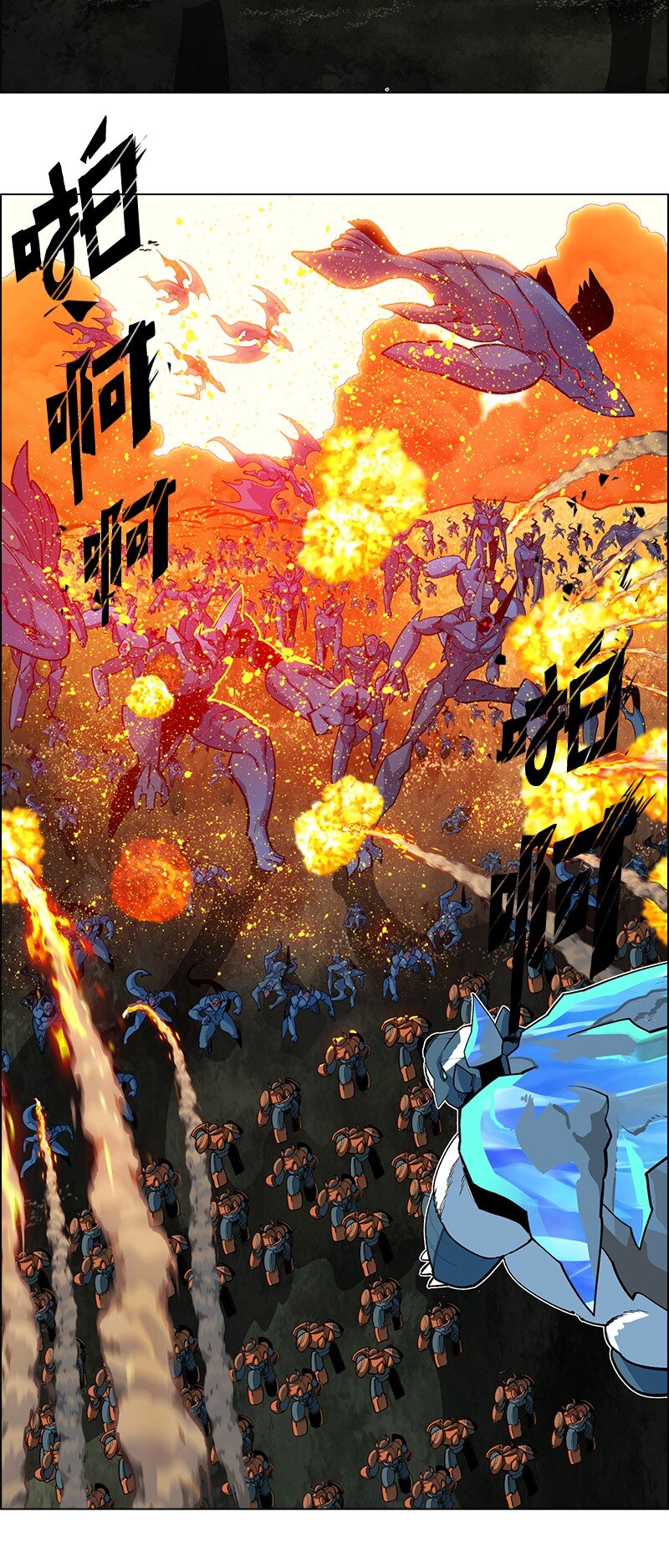 《反叛船长的异世界攻略》220 陆空大战 第39页