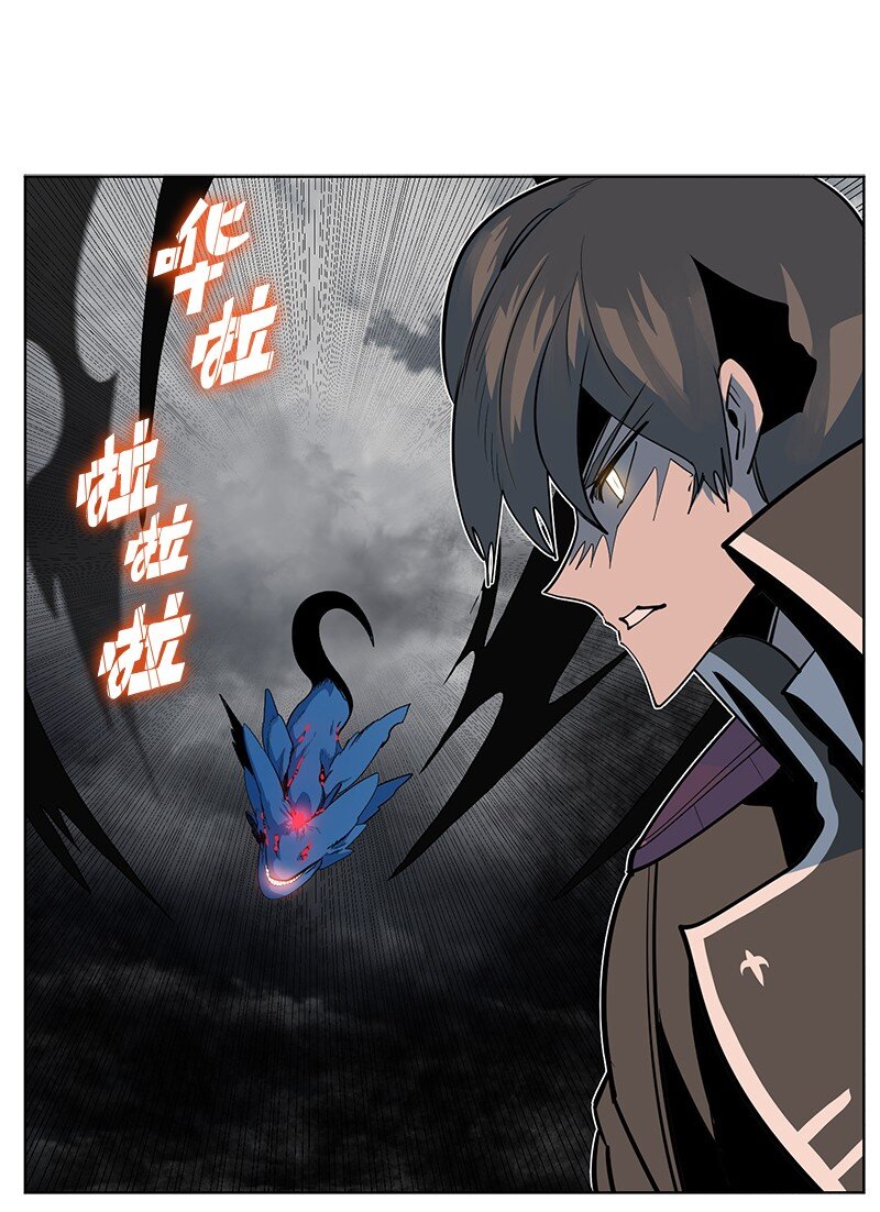 《反叛船长的异世界攻略》220 陆空大战 第46页