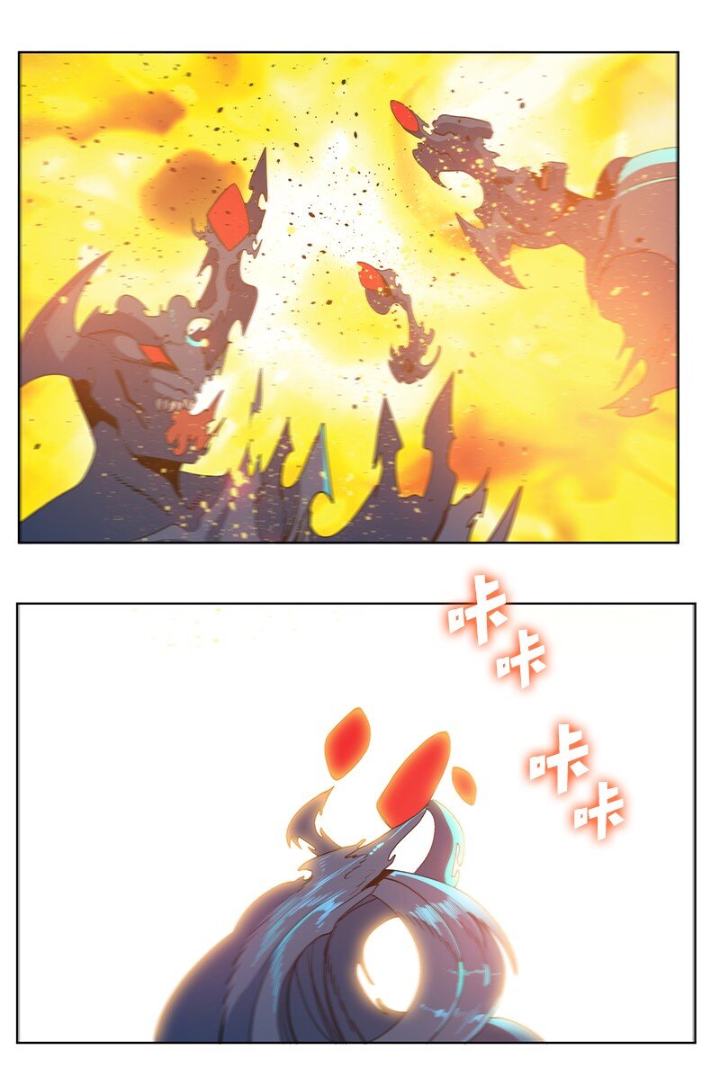 《反叛船长的异世界攻略》220 陆空大战 第7页