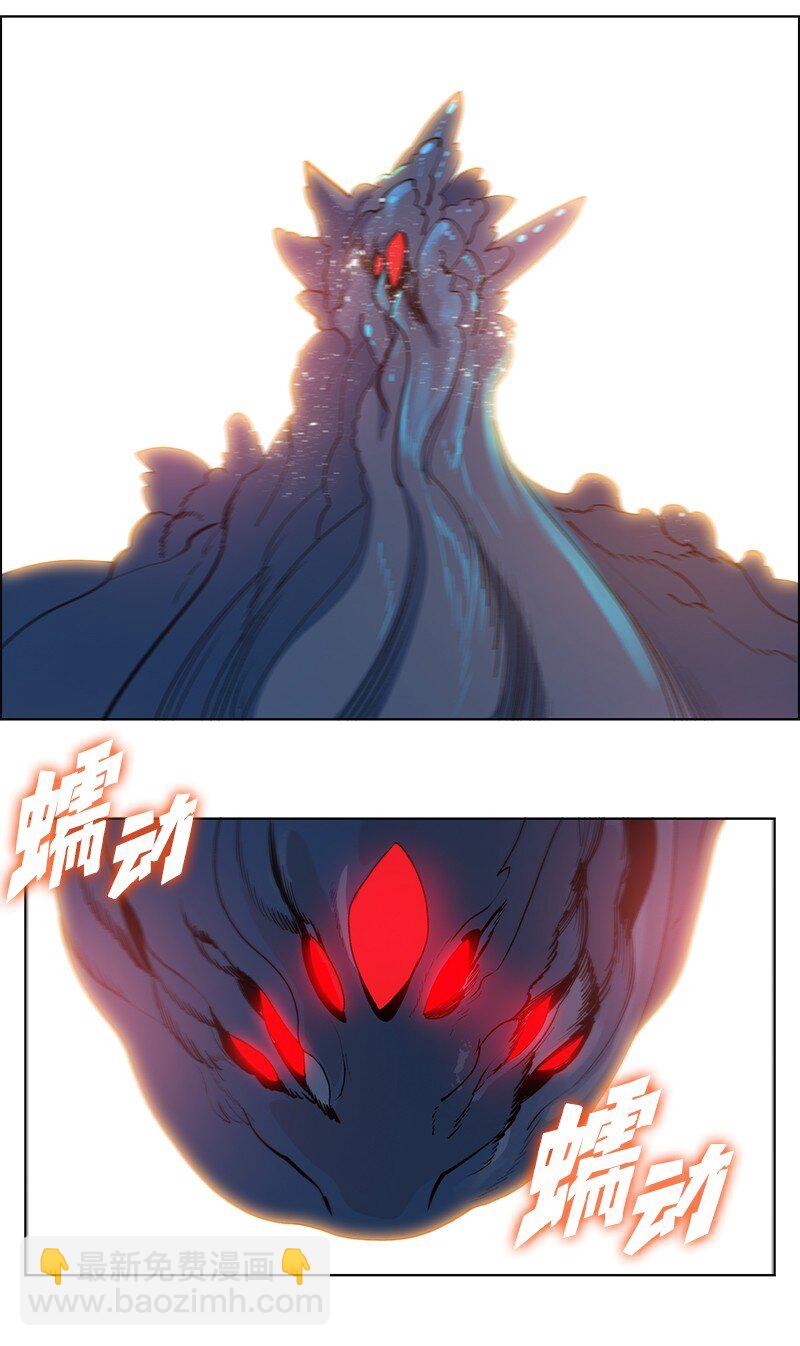 《反叛船长的异世界攻略》220 陆空大战 第8页