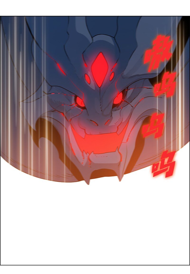 《反叛船长的异世界攻略》220 陆空大战 第9页
