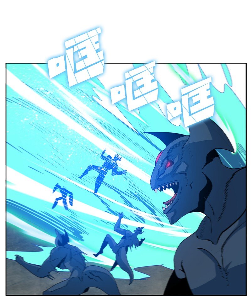 《反叛船长的异世界攻略》223 围剿魔王 第11页
