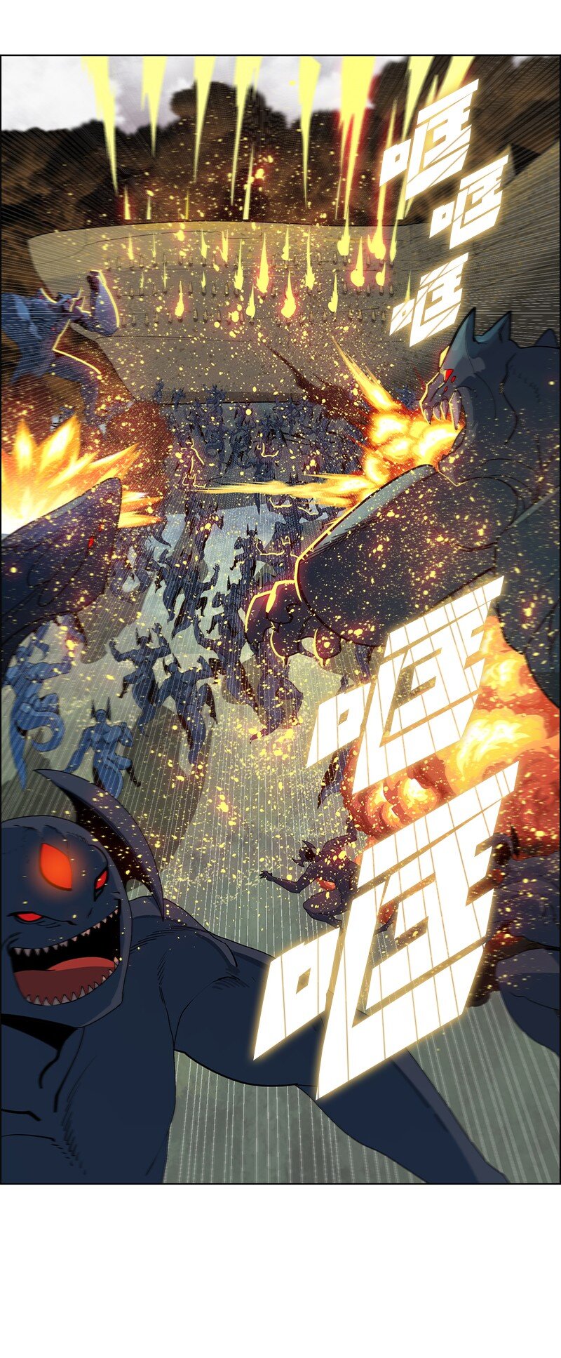 《反叛船长的异世界攻略》223 围剿魔王 第16页