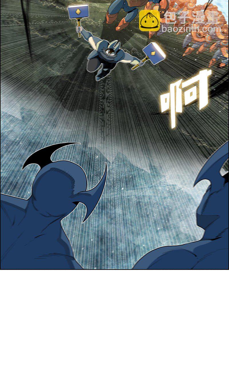 《反叛船长的异世界攻略》223 围剿魔王 第22页