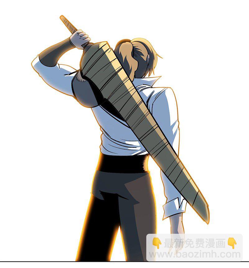 《反叛船长的异世界攻略》223 围剿魔王 第40页