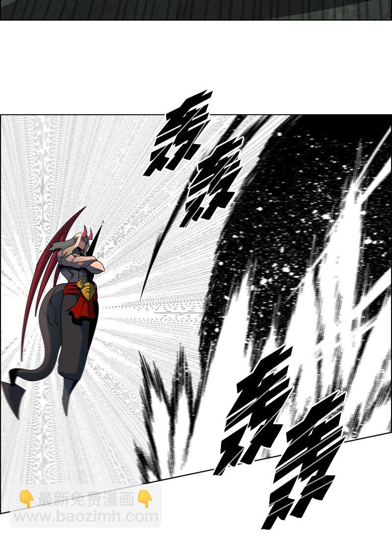 《反叛船长的异世界攻略》223 围剿魔王 第45页