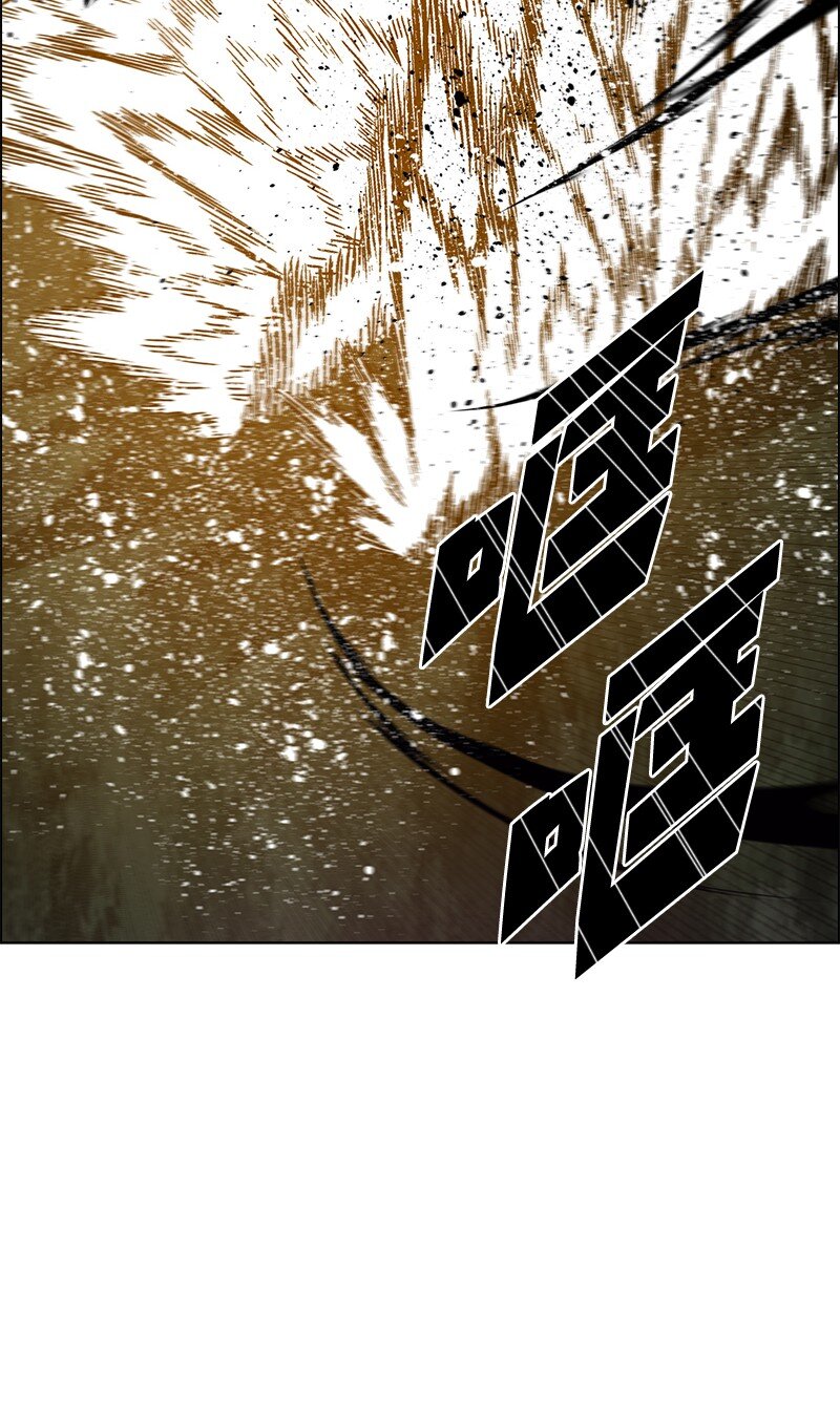 《反叛船长的异世界攻略》223 围剿魔王 第47页