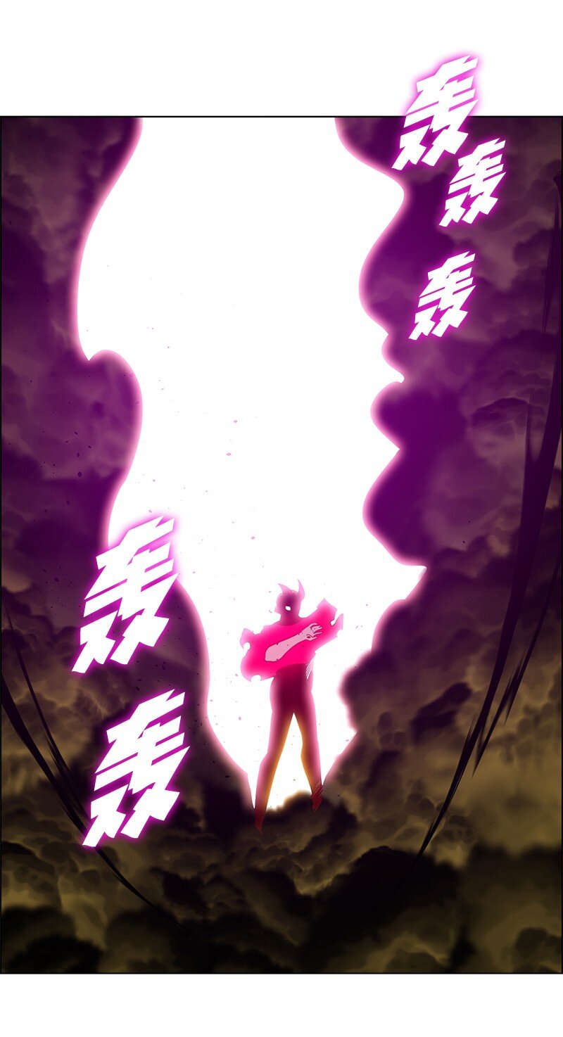 《反叛船长的异世界攻略》223 围剿魔王 第49页