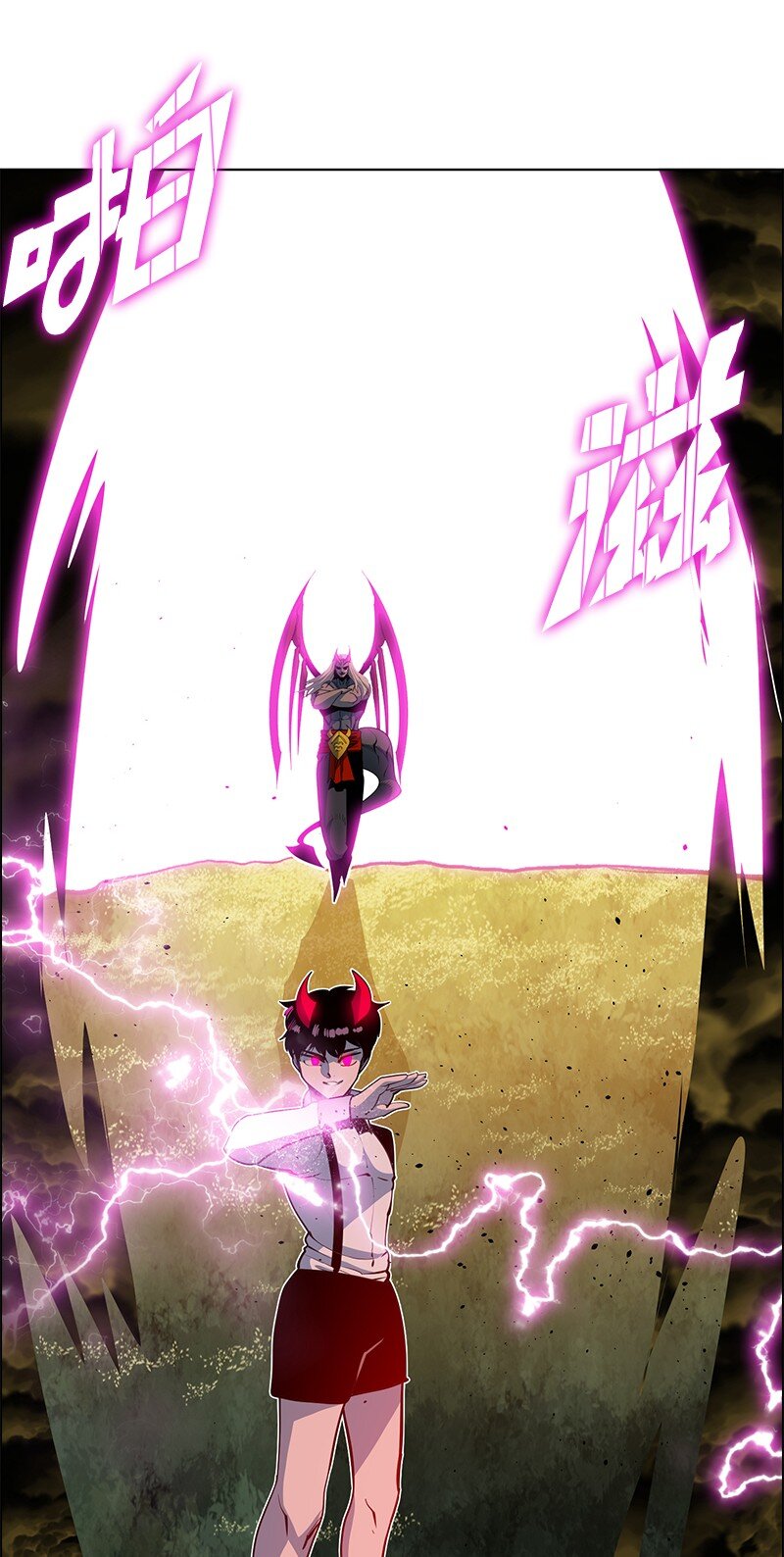 《反叛船长的异世界攻略》223 围剿魔王 第50页