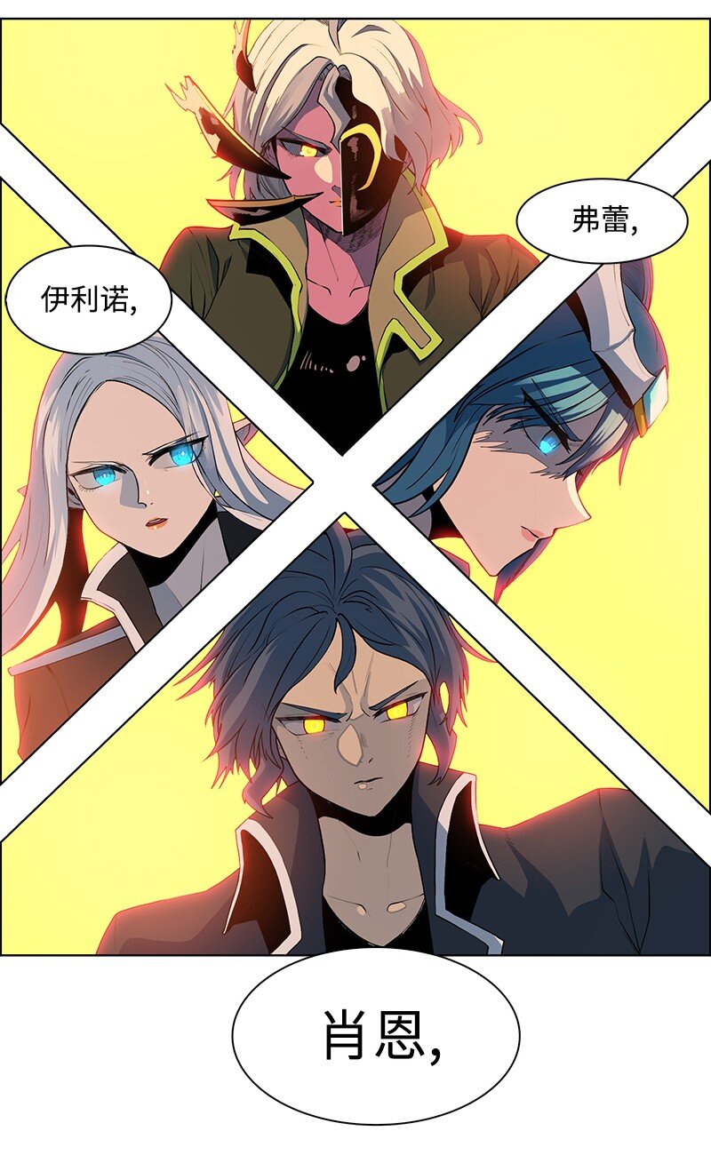 《反叛船长的异世界攻略》223 围剿魔王 第6页