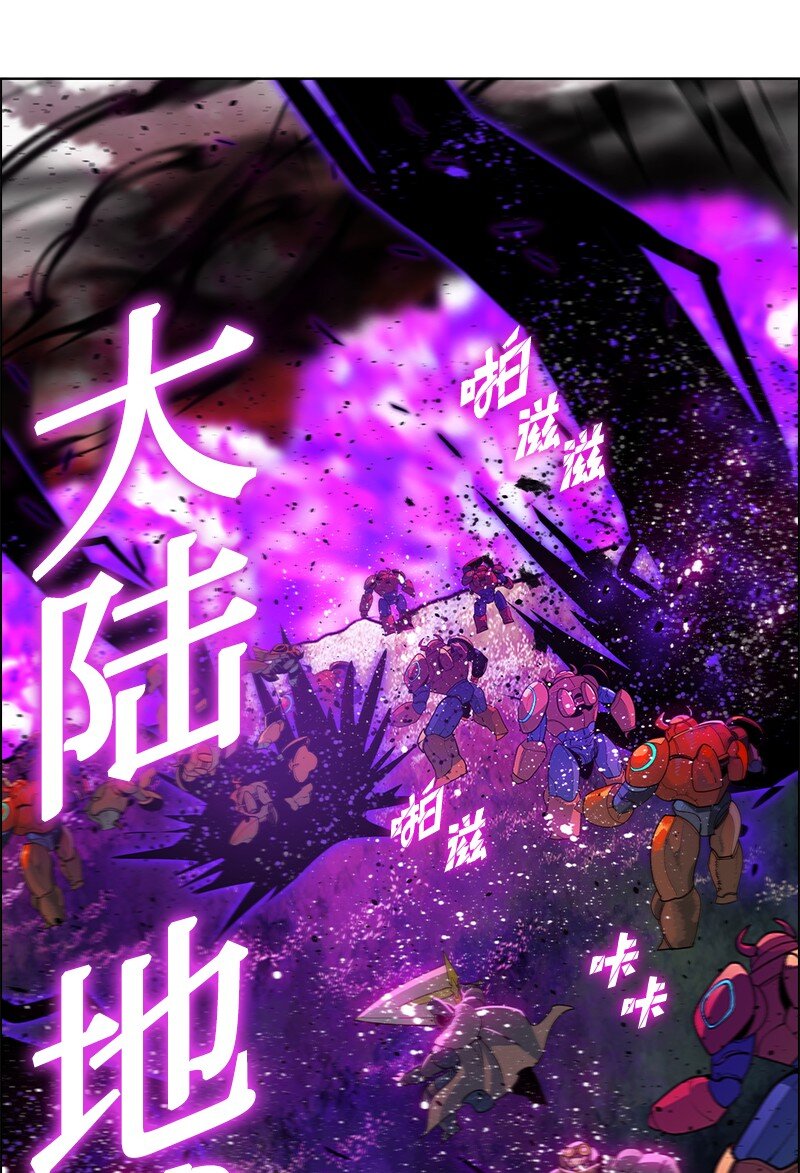 《反叛船长的异世界攻略》222 棋逢对手 第10页