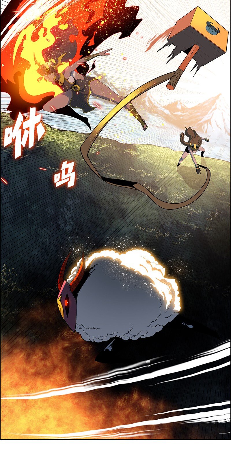 《反叛船长的异世界攻略》222 棋逢对手 第19页