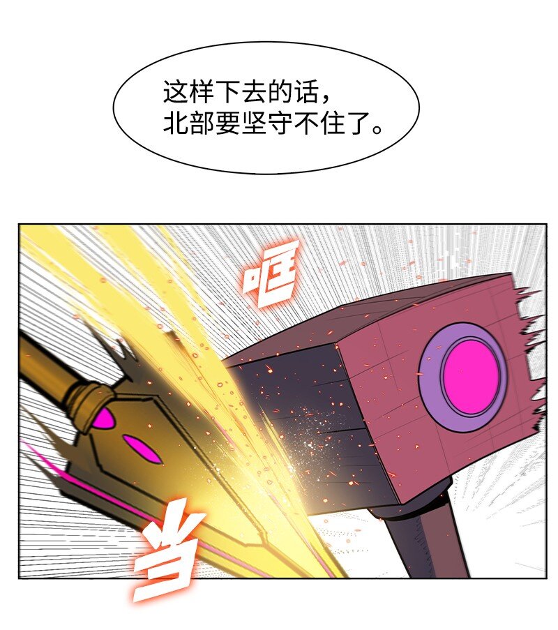 《反叛船长的异世界攻略》222 棋逢对手 第20页