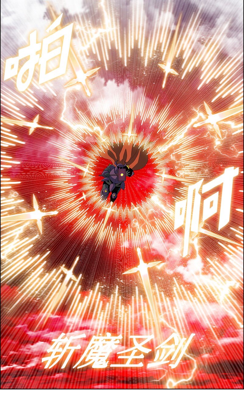 《反叛船长的异世界攻略》222 棋逢对手 第25页